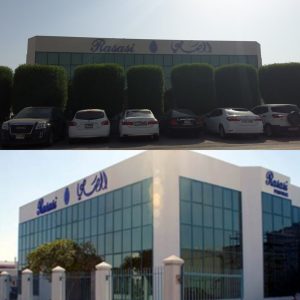 دفتر مرکزی رصاصی