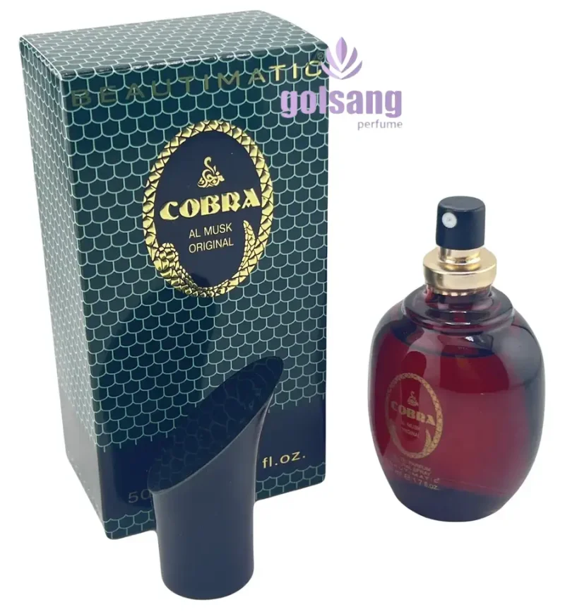 عطر کبری