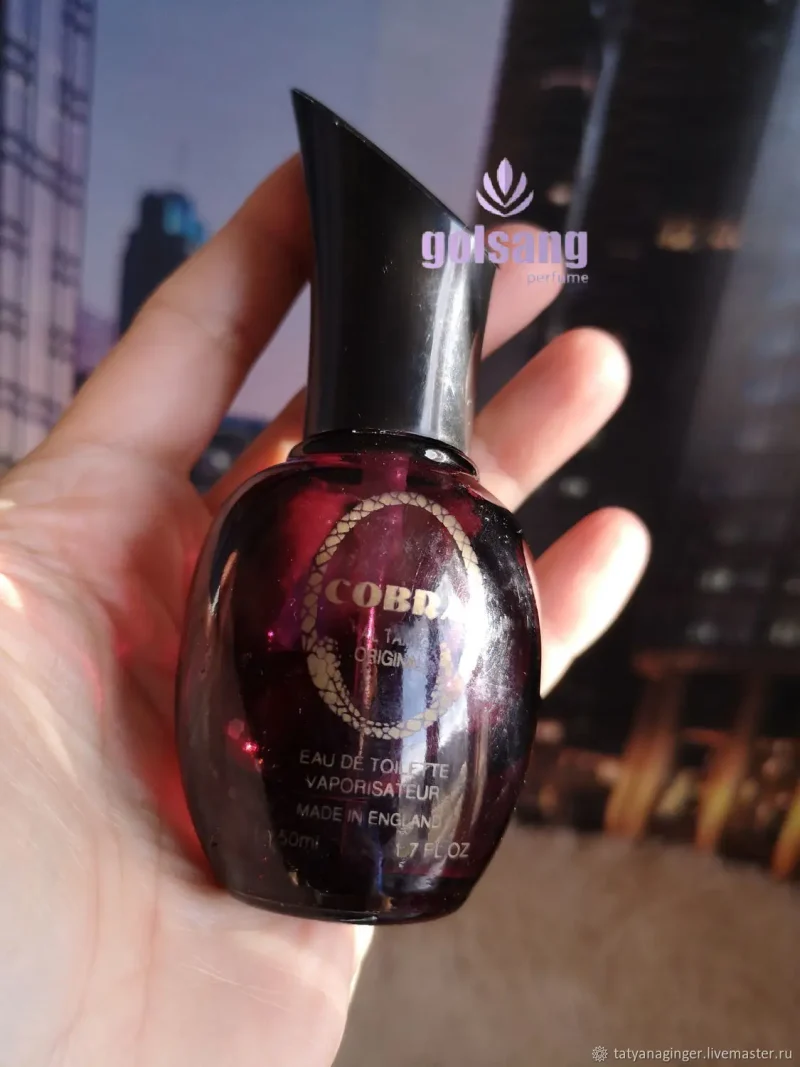 عطر کبری زنانه
